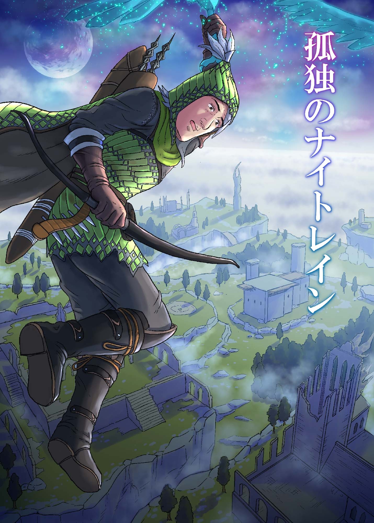 孤独のナイトレイン