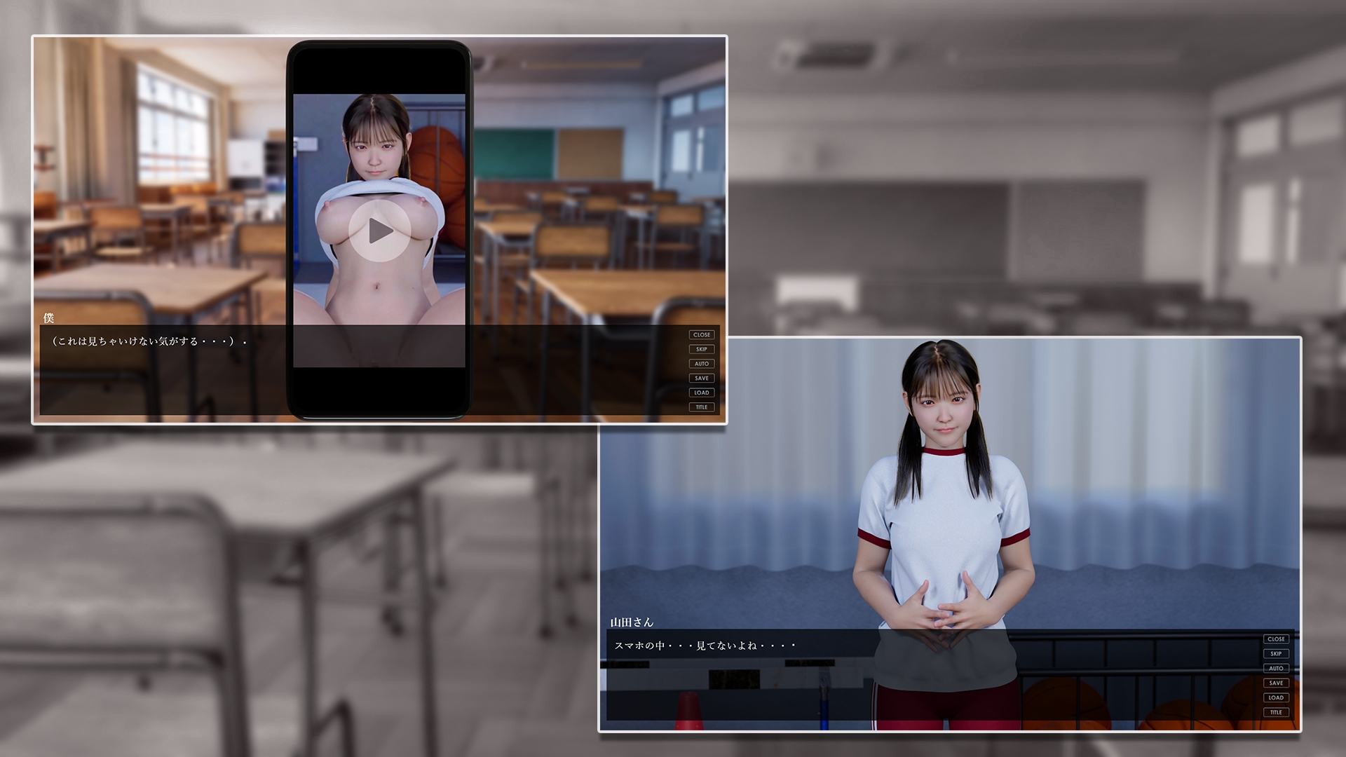 もしも彼女が体操服を脱いだら