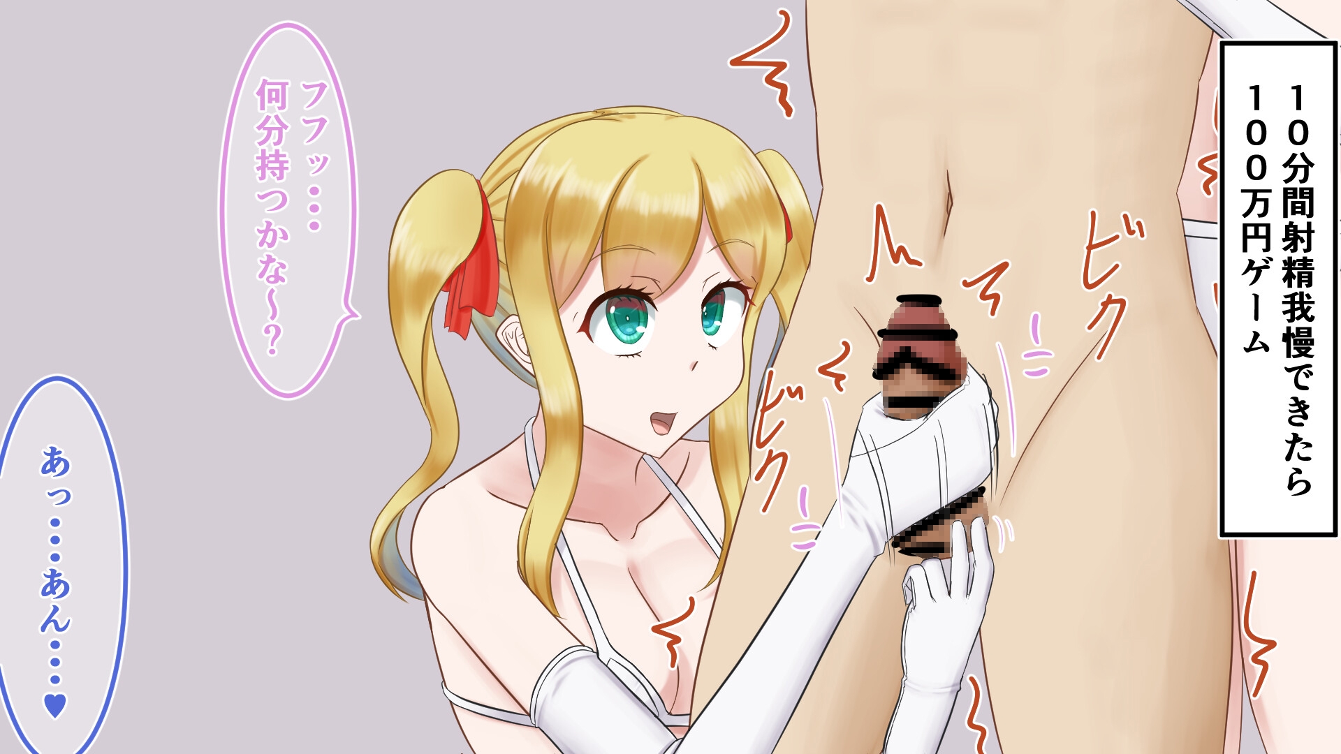 手袋くすぐりまとめ1(FANBOX)