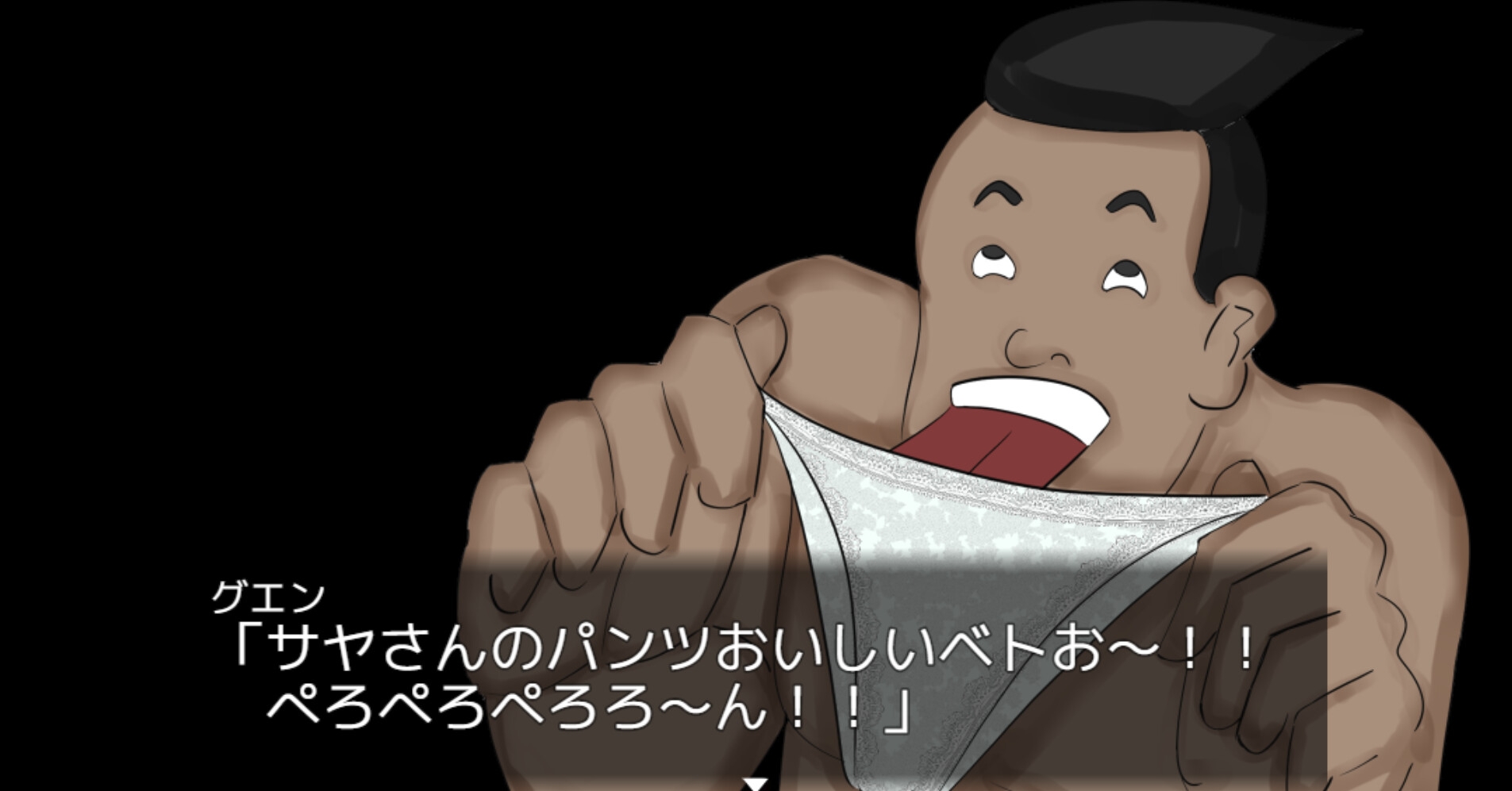 技能実習生グエン