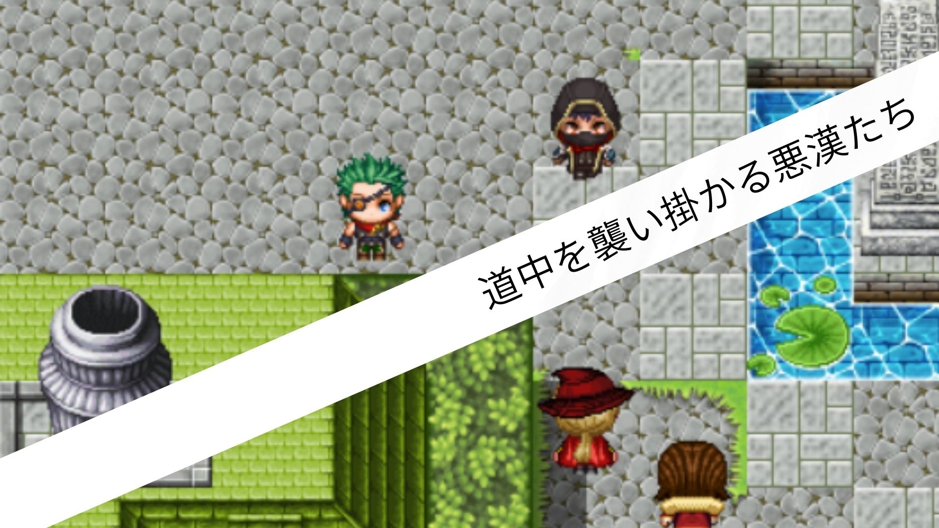 魔女っ子JKの逃走劇