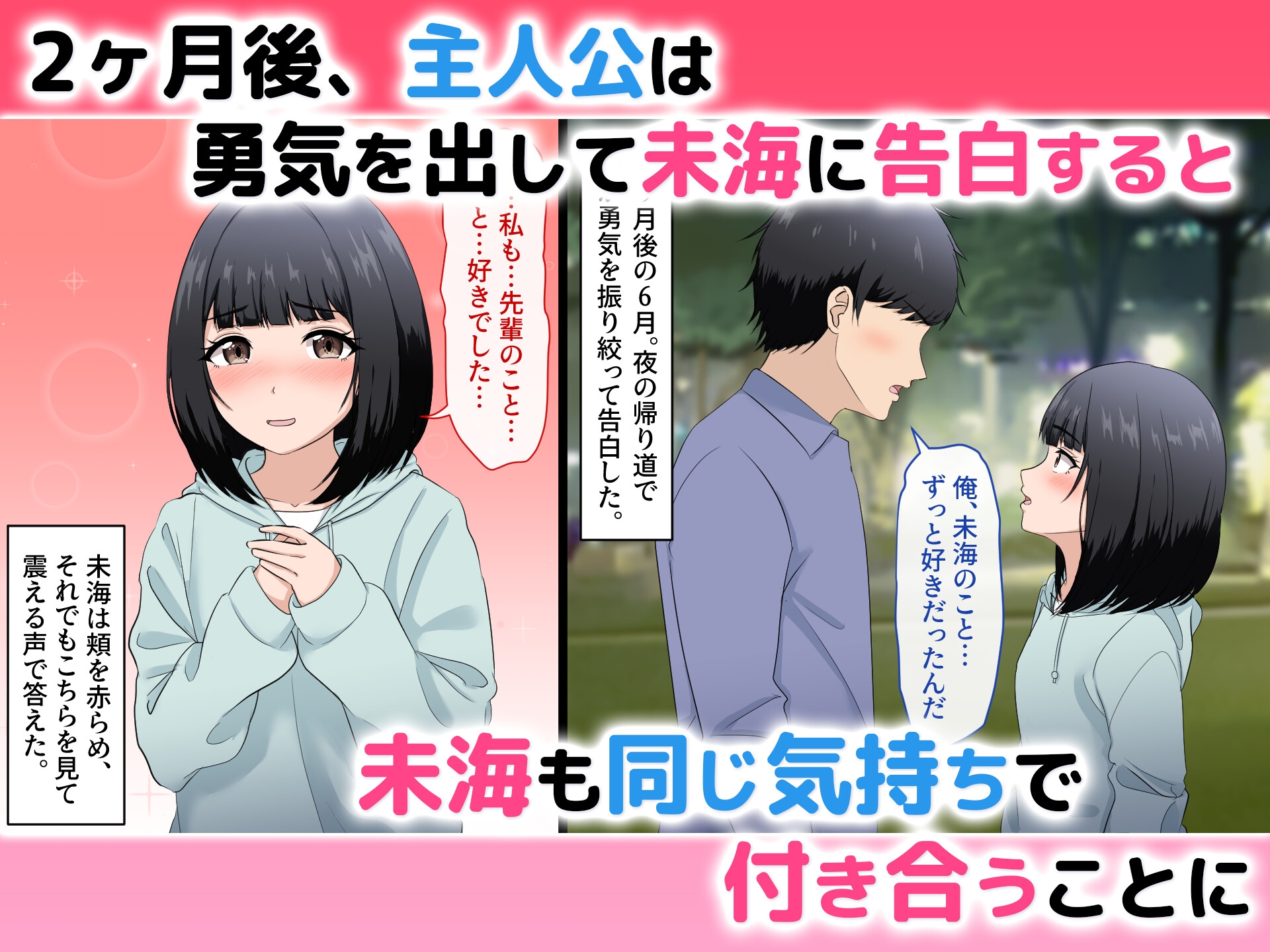 ちっちゃい彼女は小悪魔です。