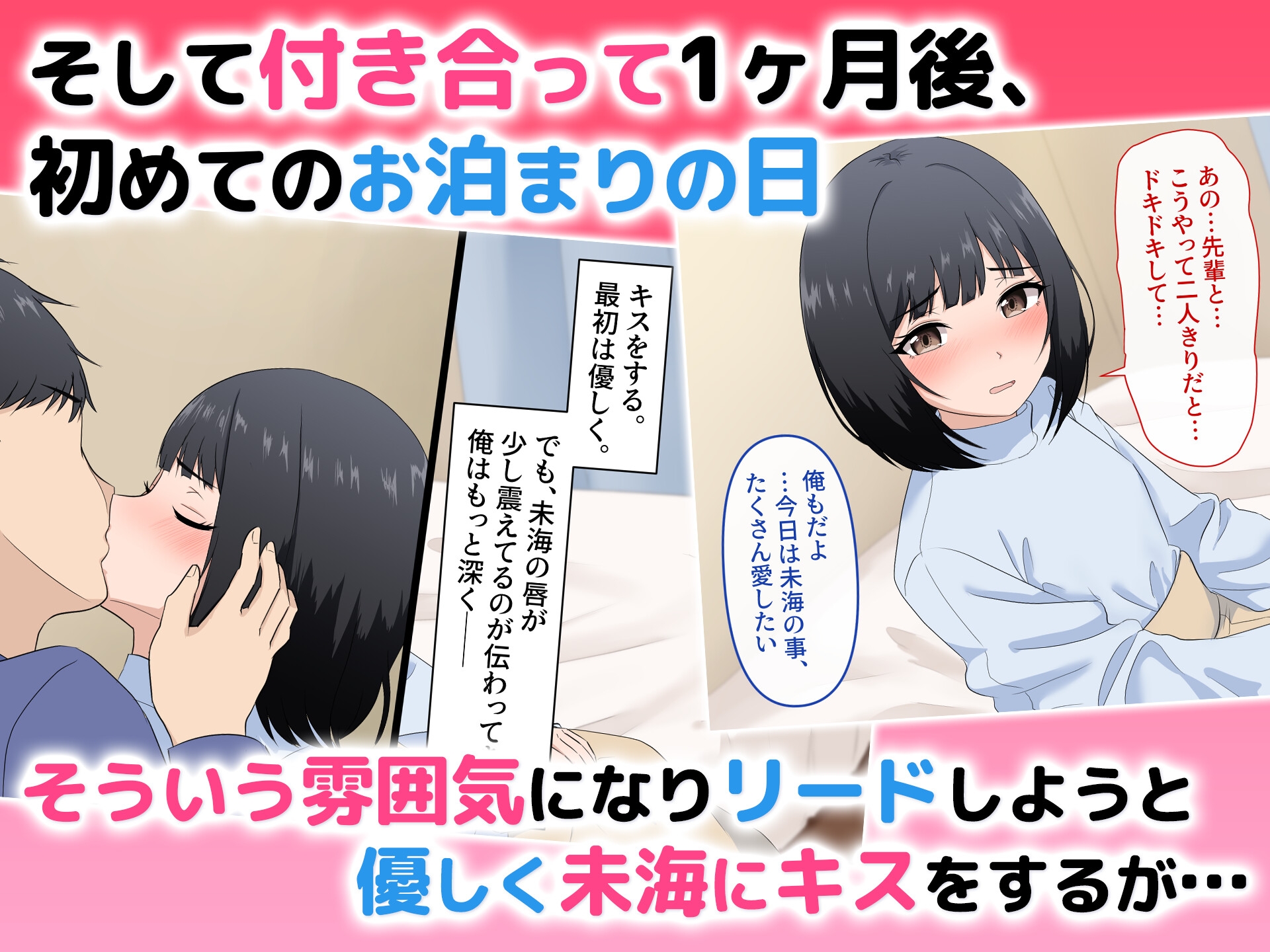 ちっちゃい彼女は小悪魔です。