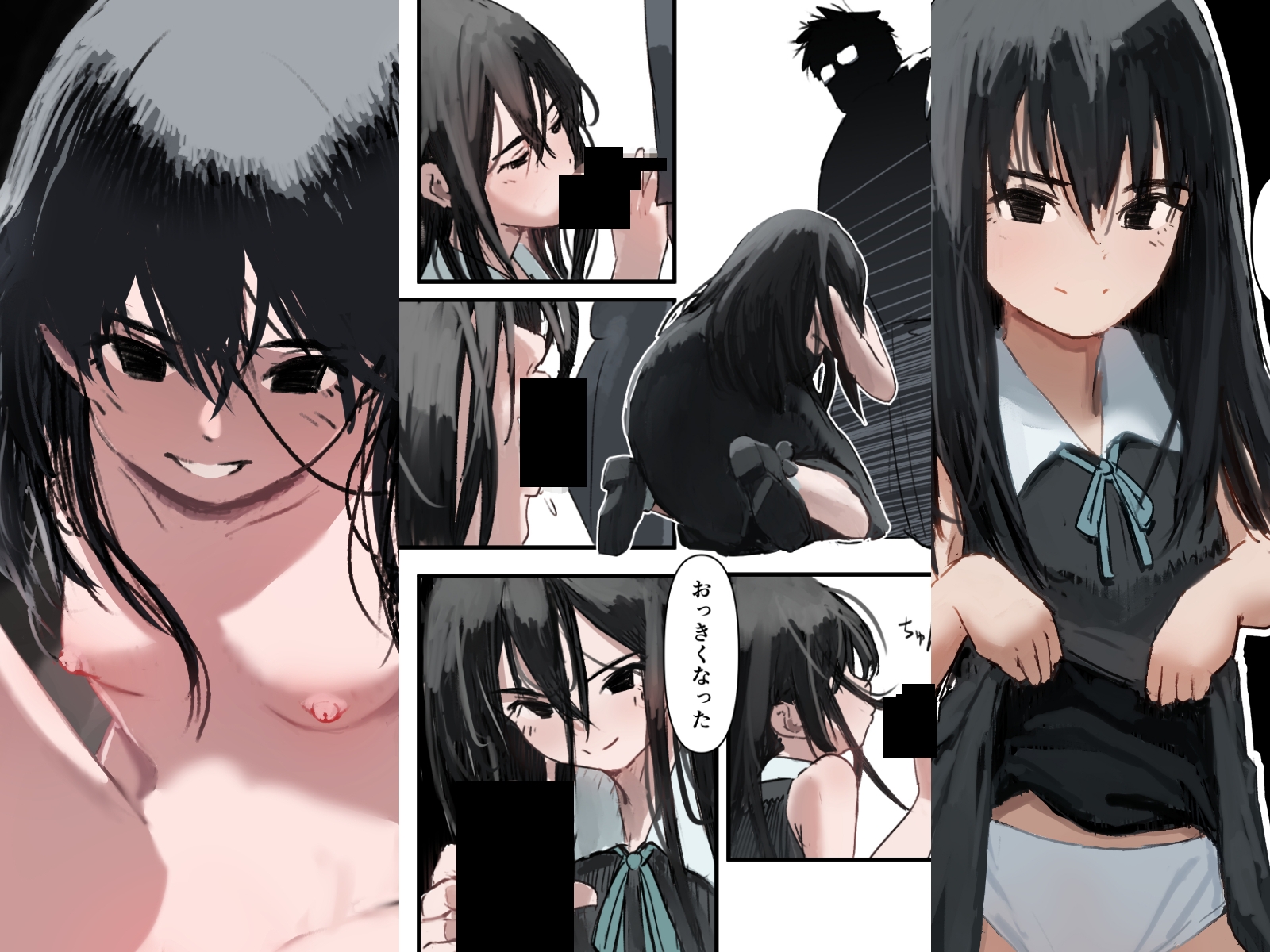 ひるかげ横丁のアゲハ - フルカラー版