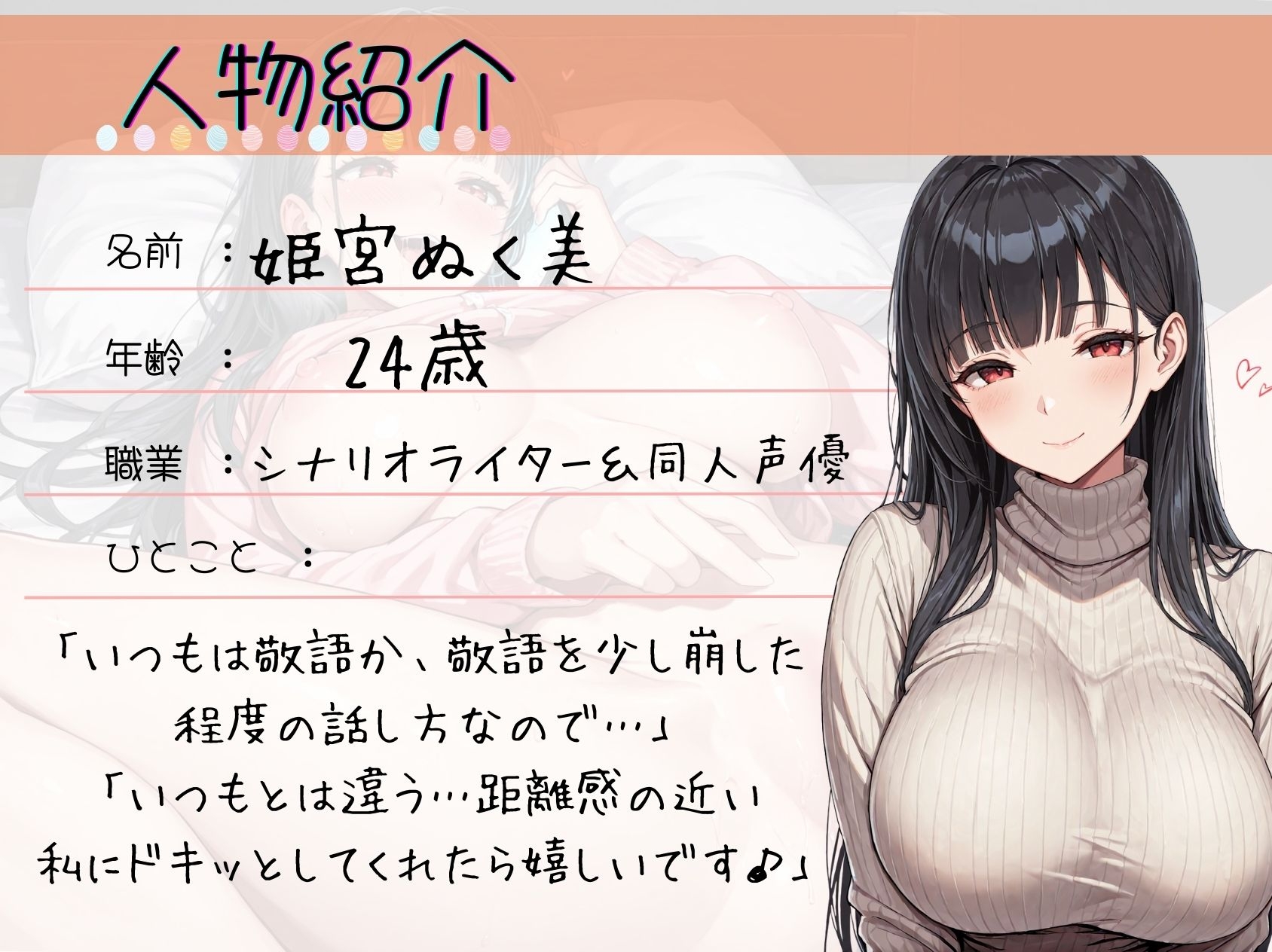 60.通話オナニー✅天真爛漫淫乱娘✅【パンツの上からすりすりクリオナ♡♡】〜寝る前のあまあまエロイプ(死語!?)「一緒に…オナニーとか…しちゃう?」〜