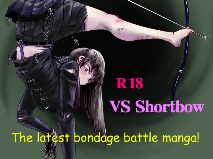 A TALE OF BONDAGE FIGHTER PRINCESS SPHINX act20 vs shortbow