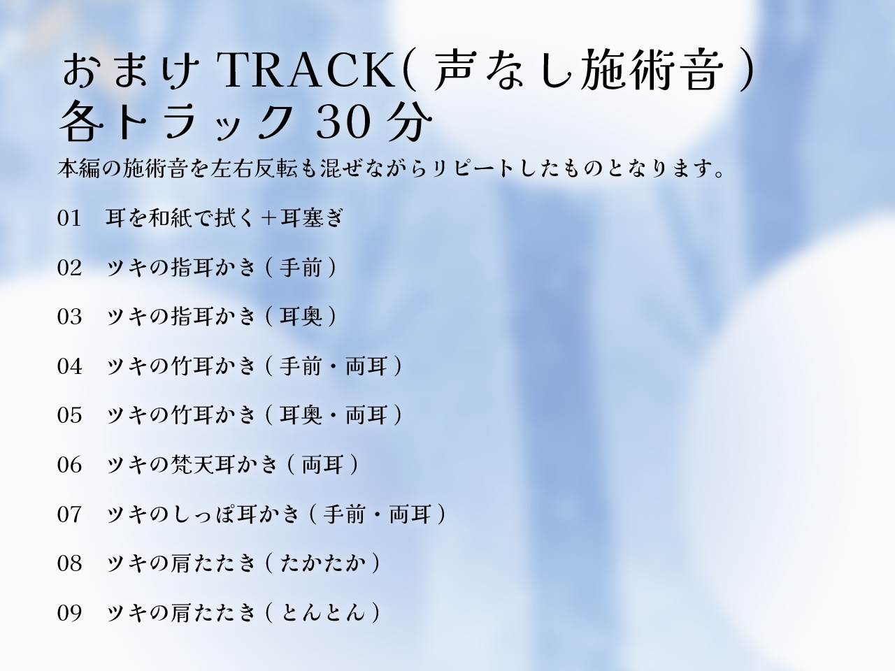 【2作品セット】きつねのツキにいやされる&あいされる