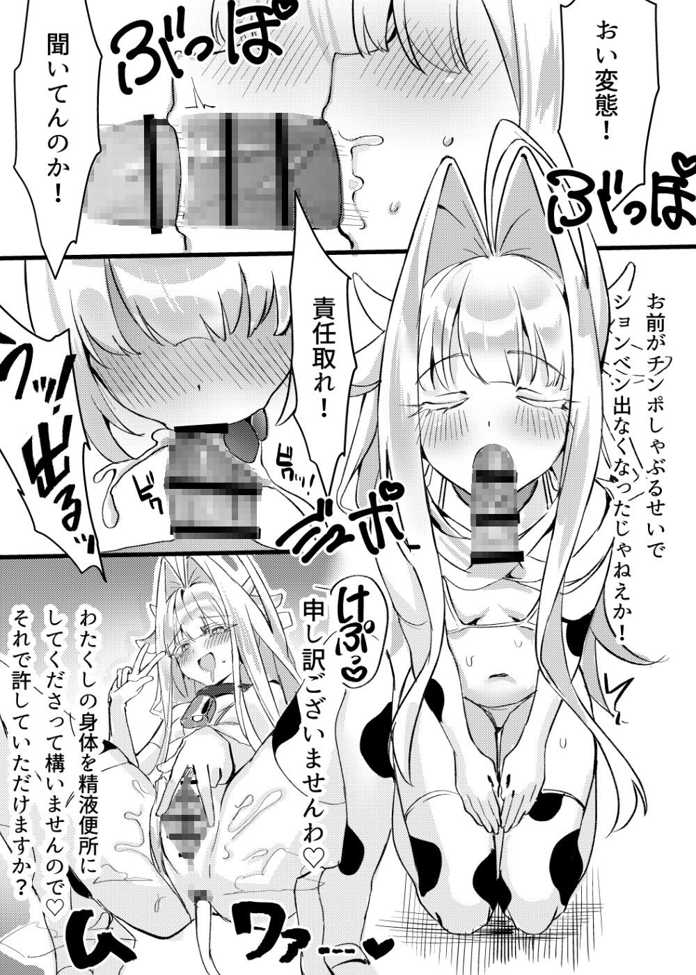 高プライドエリートクール系色白美少女はオナニー中毒のマゾメスだった