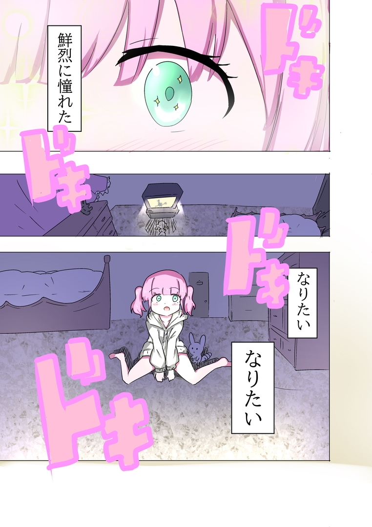 魔法学校の触手いじめ