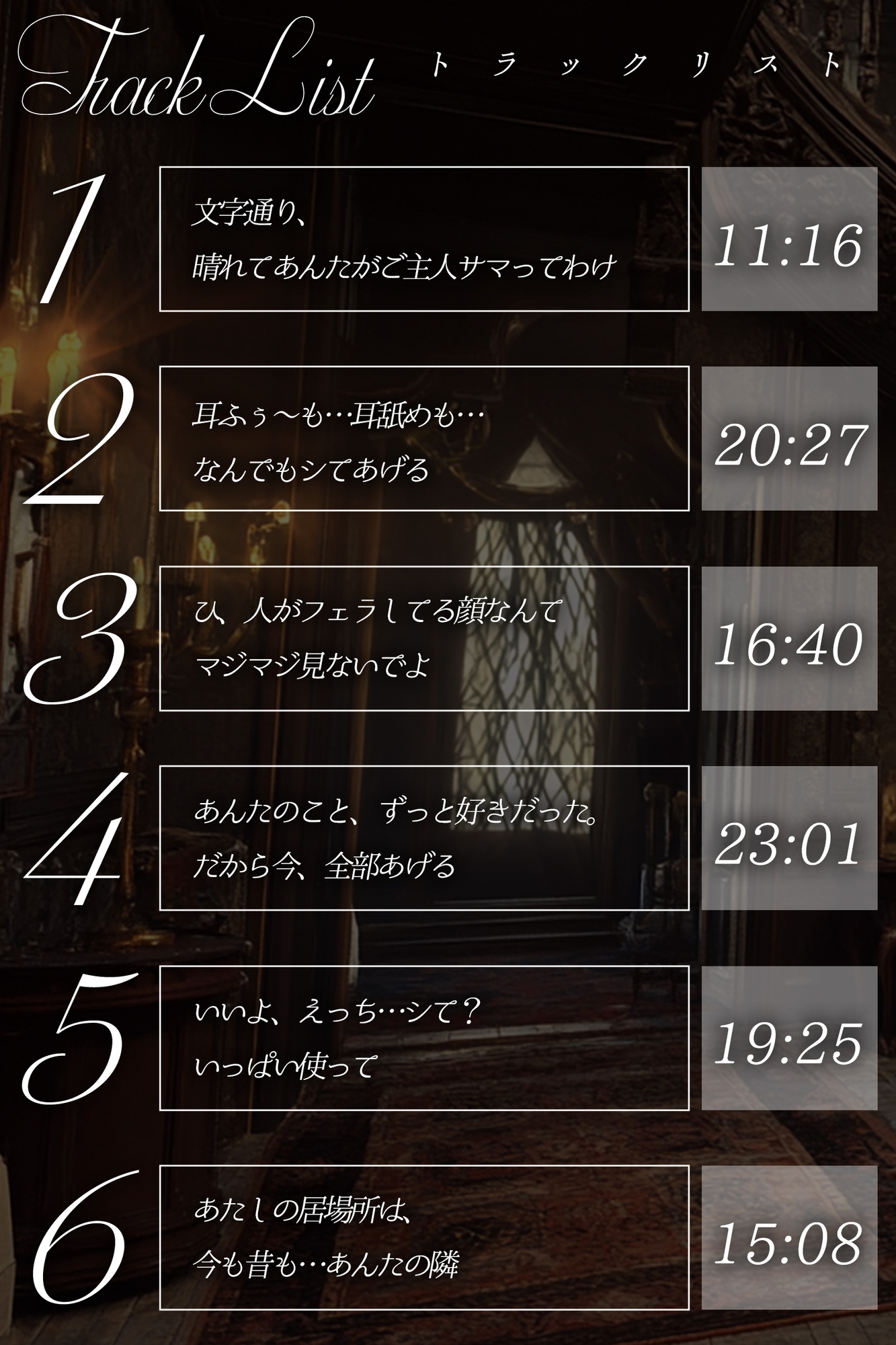 あんたのこと…ずっと好きだった！大好きな幼馴染のメイドになって一生懸命子作りえっち