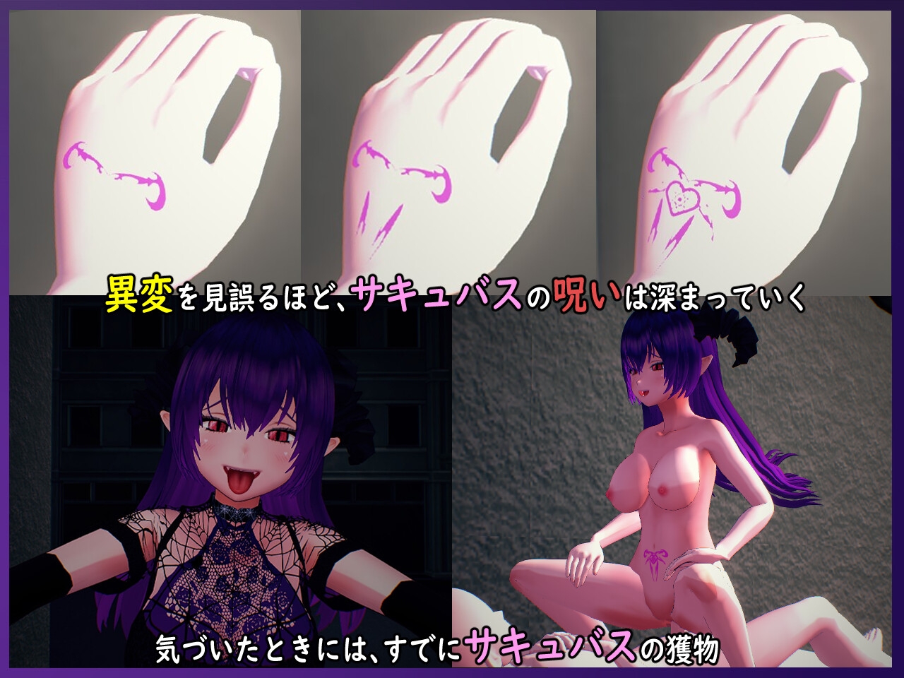 白い夢は還らない~八つの夜~