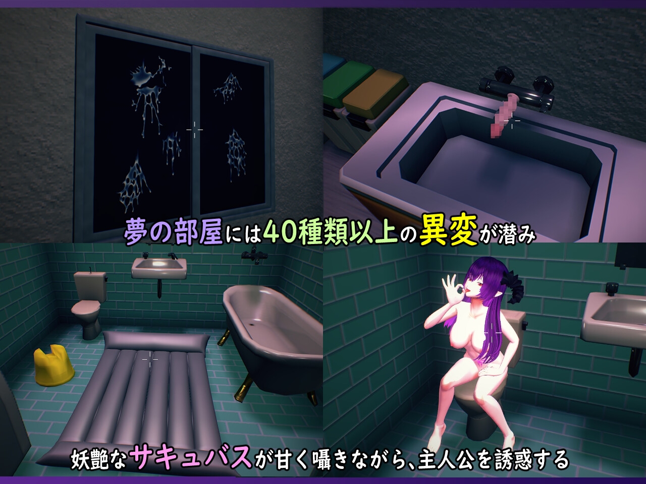 白い夢は還らない~八つの夜~