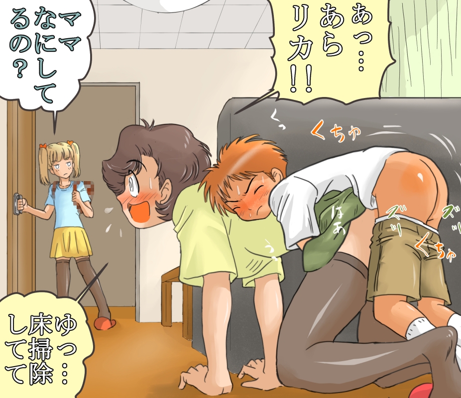 ありゆーじイラスト集その1