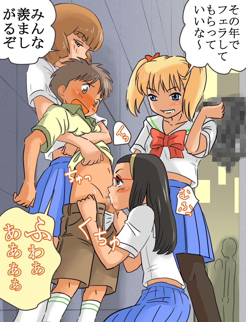 ありゆーじイラスト集その1