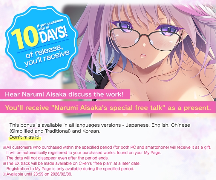 Naughty Big Sis Dispatch Service ~Busty Babe Helps You Build Confidence With Love and Whispers~