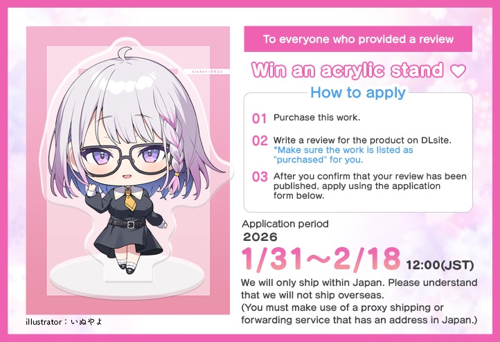 Naughty Big Sis Dispatch Service ~Busty Babe Helps You Build Confidence With Love and Whispers~