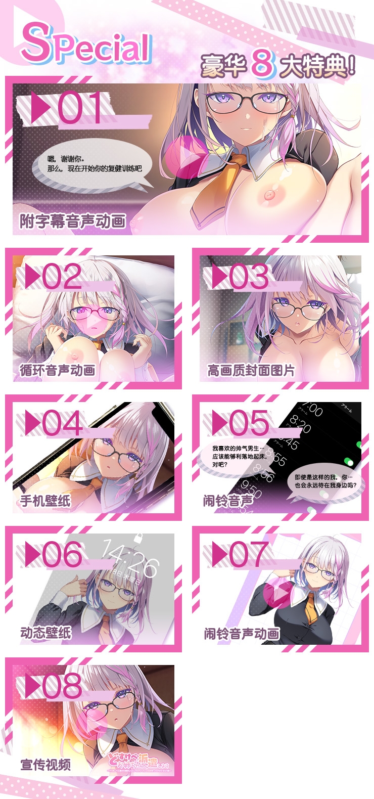 【简体中文版】特派好色大姐姐～在和巨乳JK在爱恋耳语课程中找回鸡鸡自信的故事～