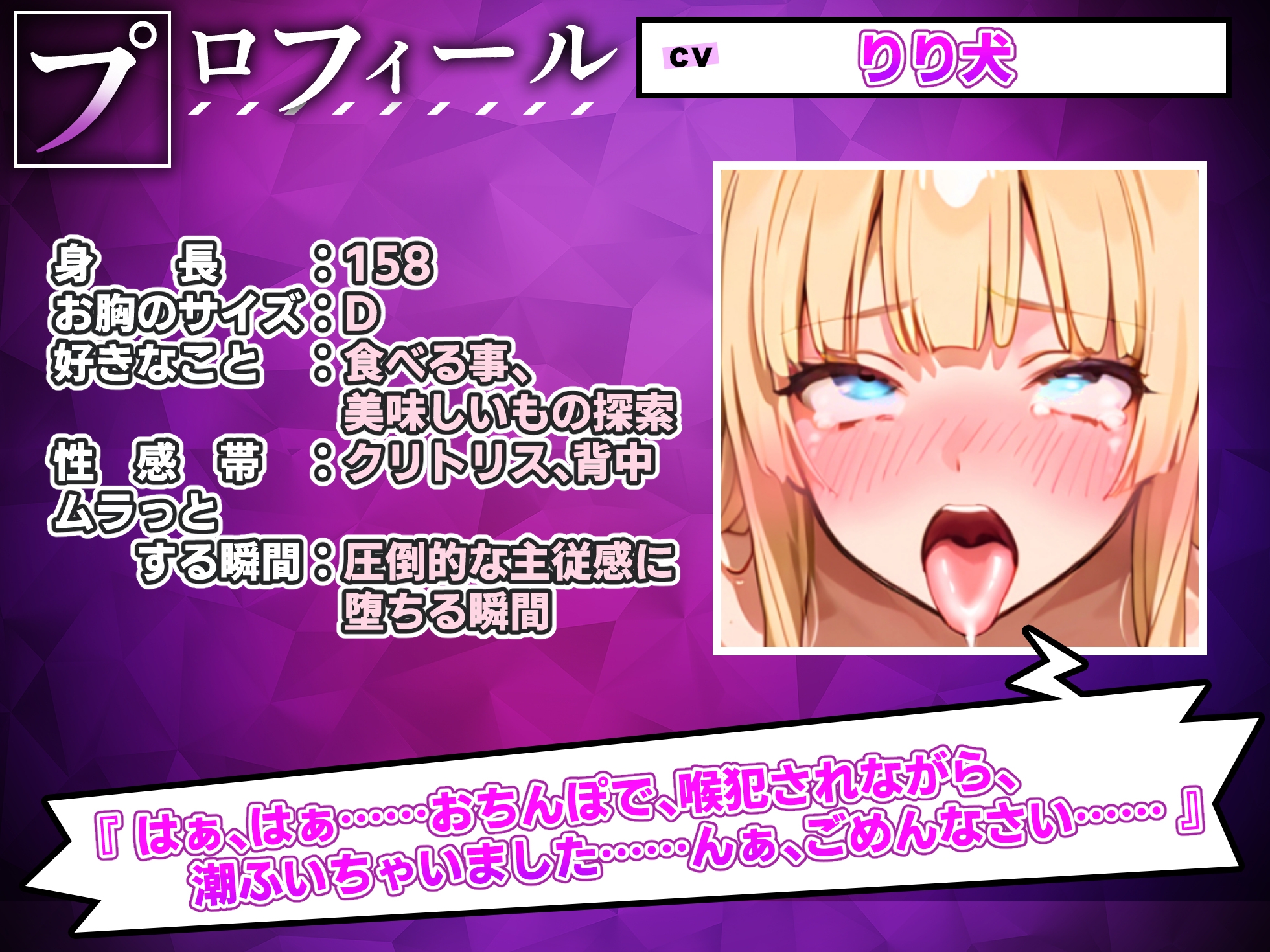 【実演オナニー】無理やりオナホ扱い！100回超の無限潮吹き！?エグすぎる連続アクメ！！『どぴゅどぴゅしてください！潮でるっ！！おおっ…イグッ！！ 』【最強作品】