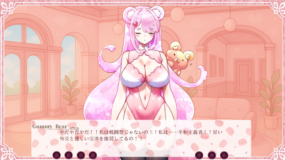 グミベア・アイドル ～働きたくないの～