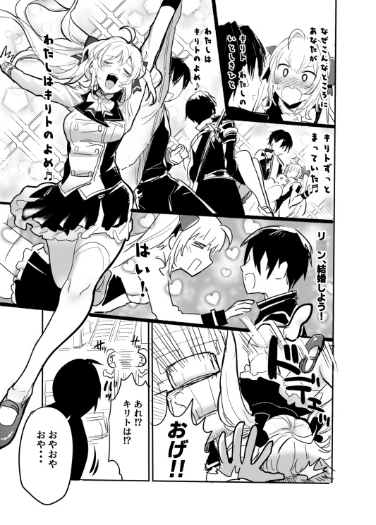 タカミヤフレンズ(加筆版