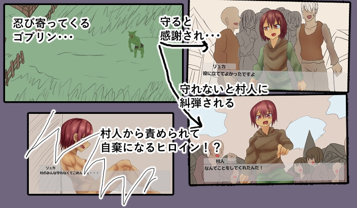 人望なき用心棒ちゃん