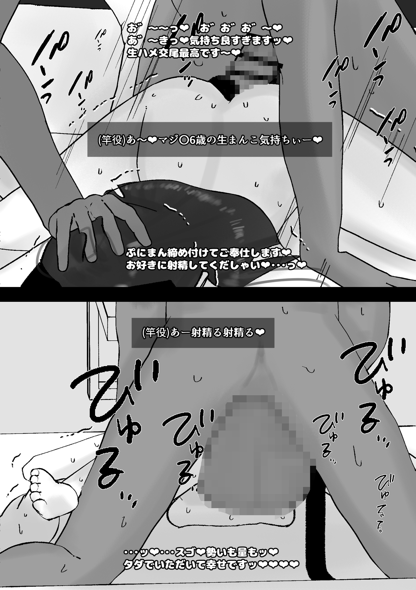 【こっそり催〇】自認獣人女ケダモノ交尾