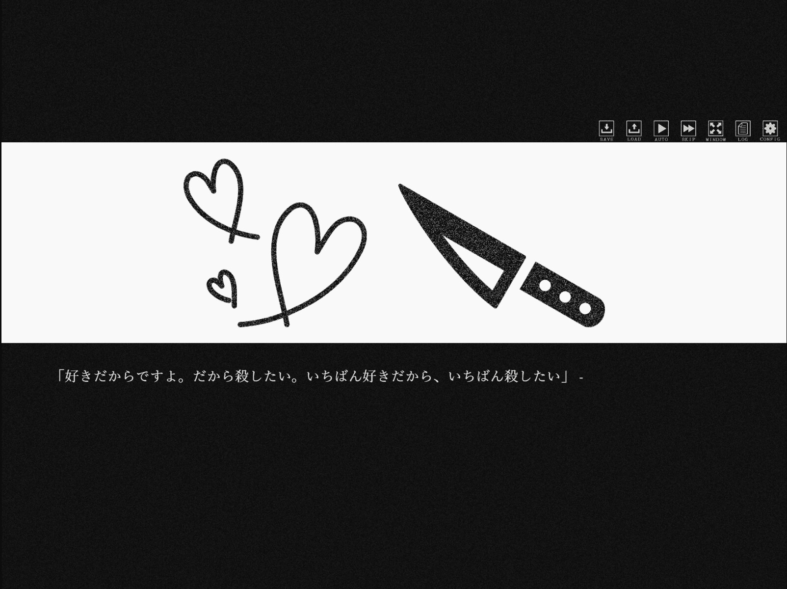 イリーガル・サバイバル 第一章