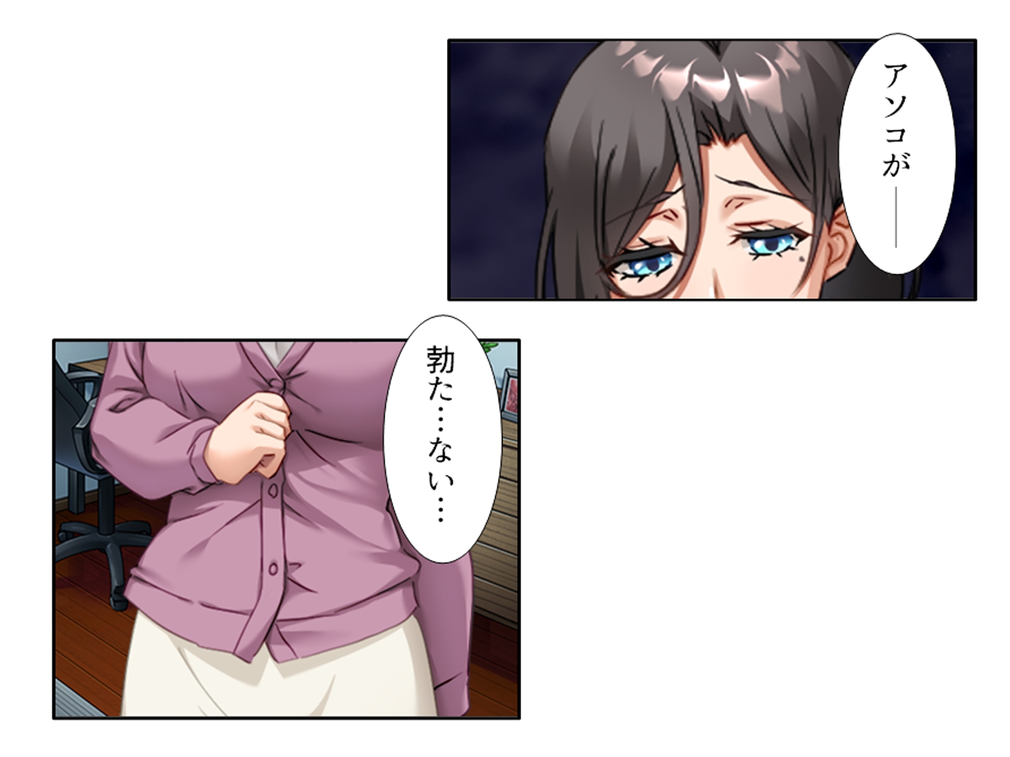 一線を越してしまった彼女の母との秘密の関係 <総集編>