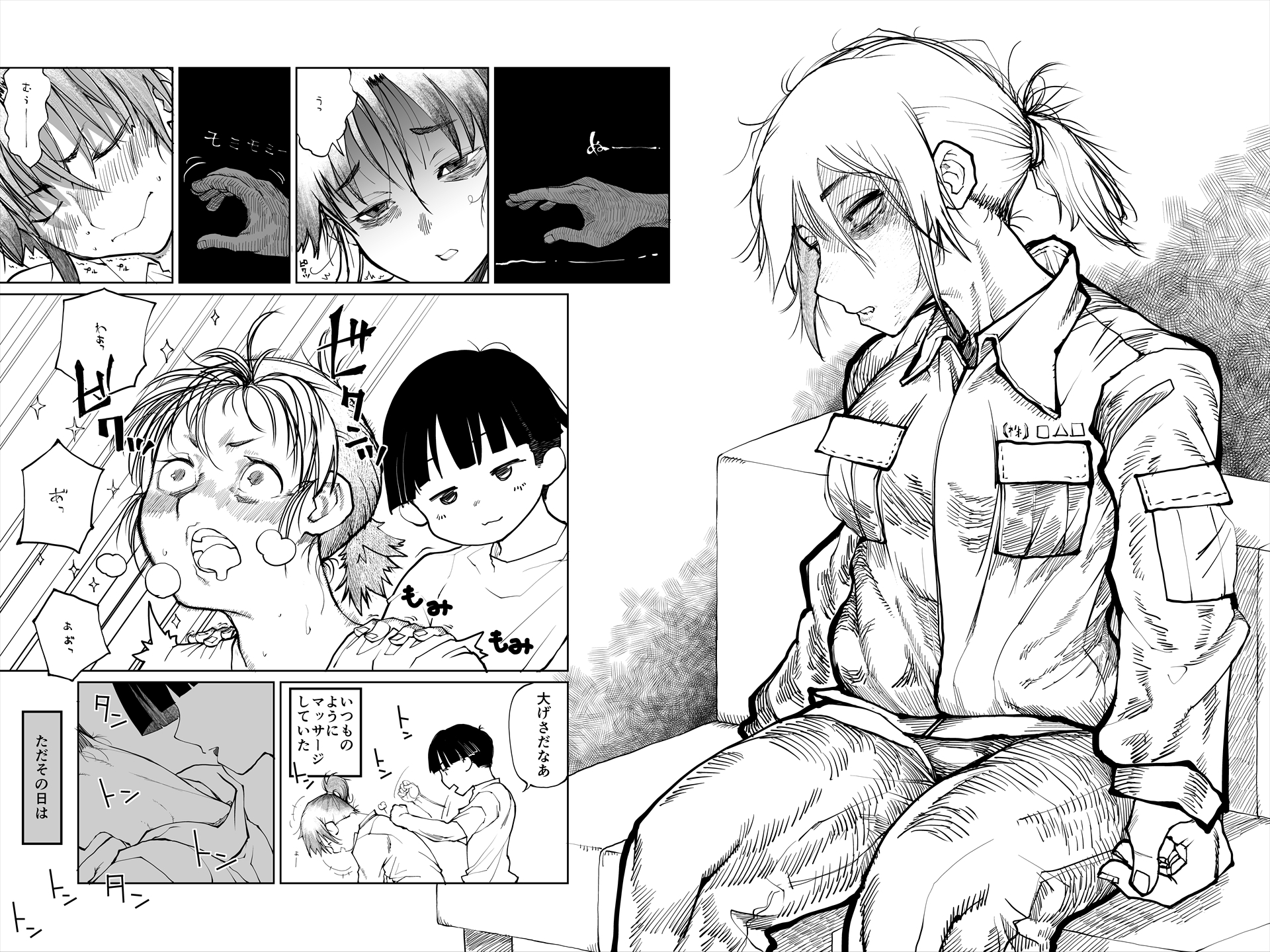 母さんにマッサージしたら勃起した