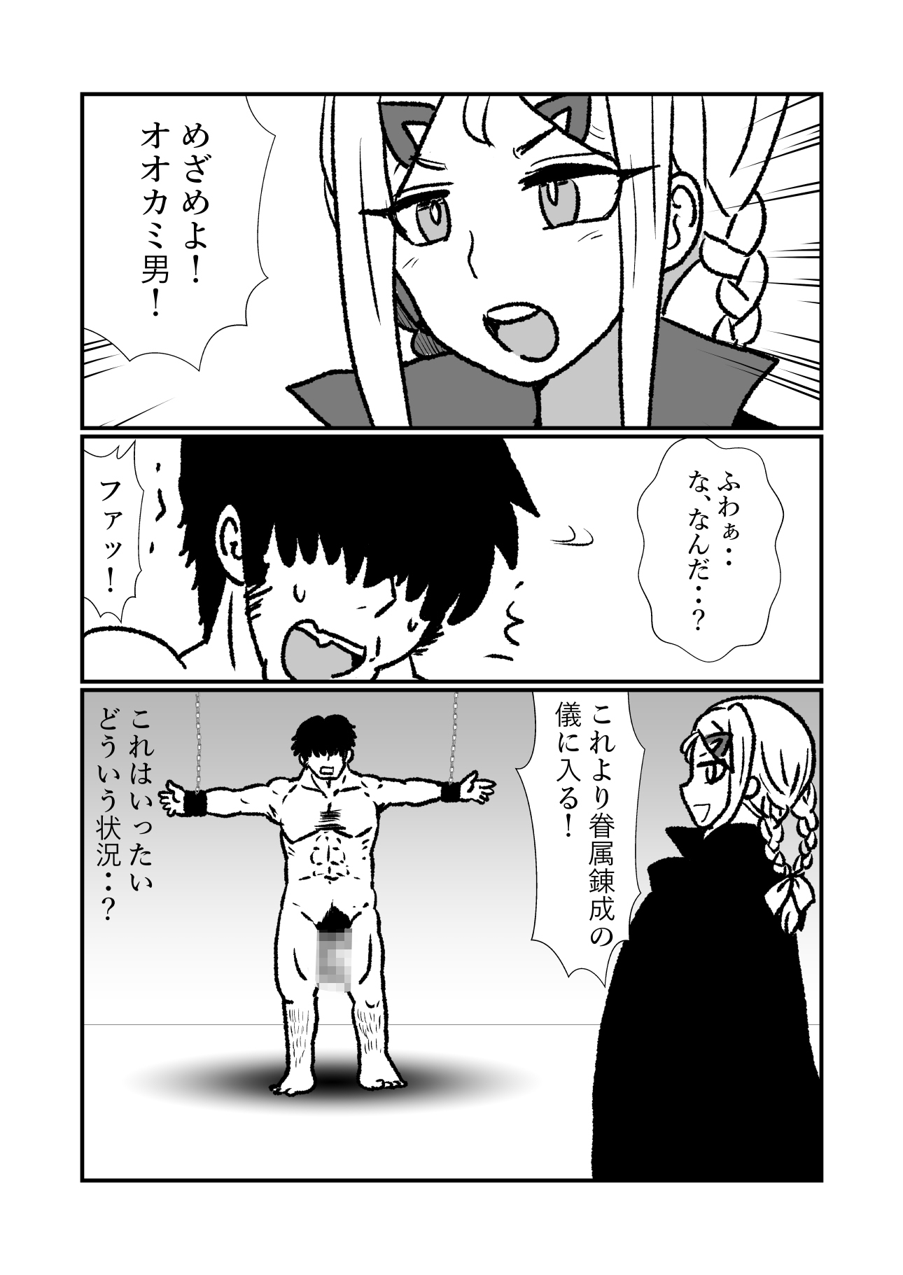 宵闇エリサちゃんねる