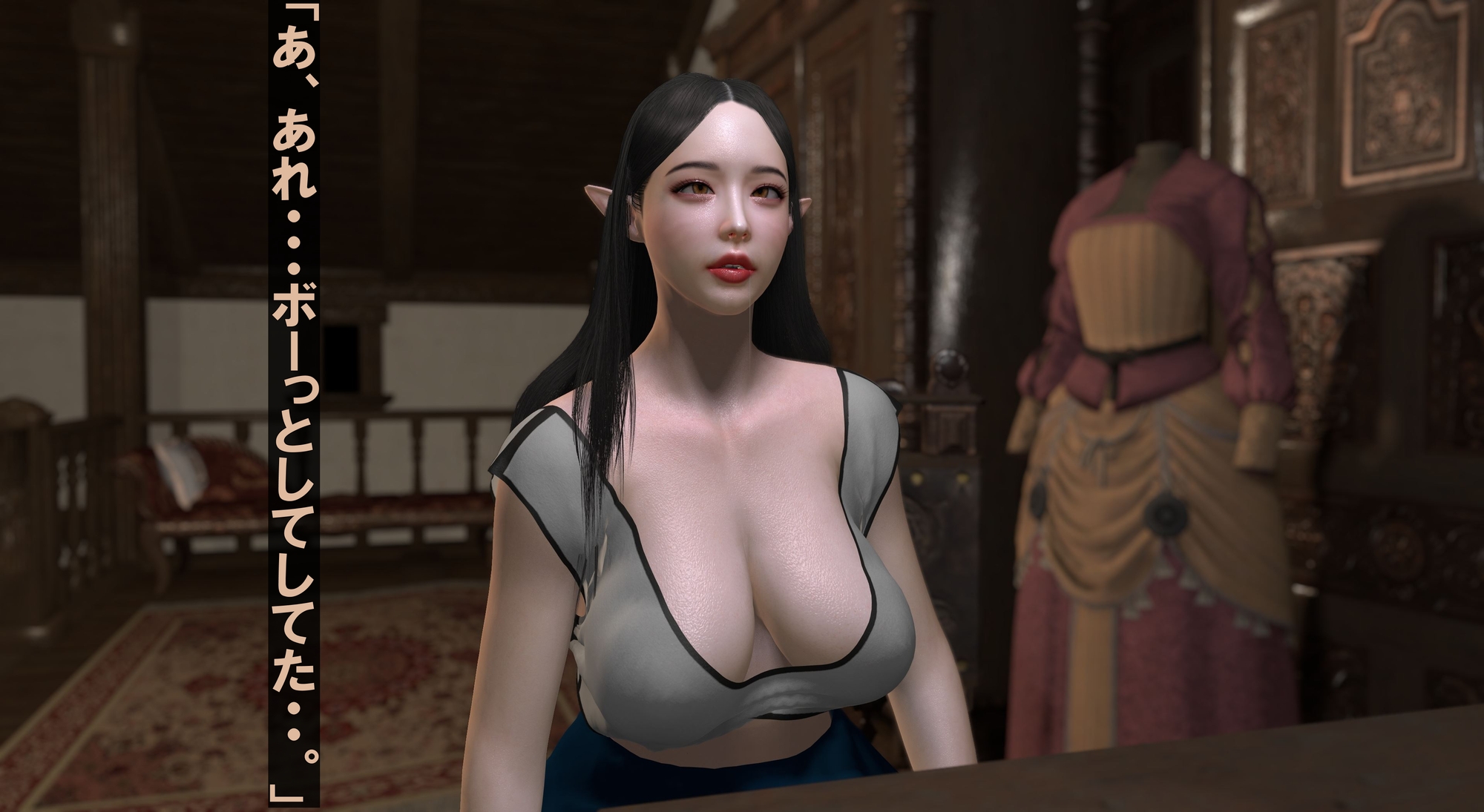 エルフ洗脳 第三話