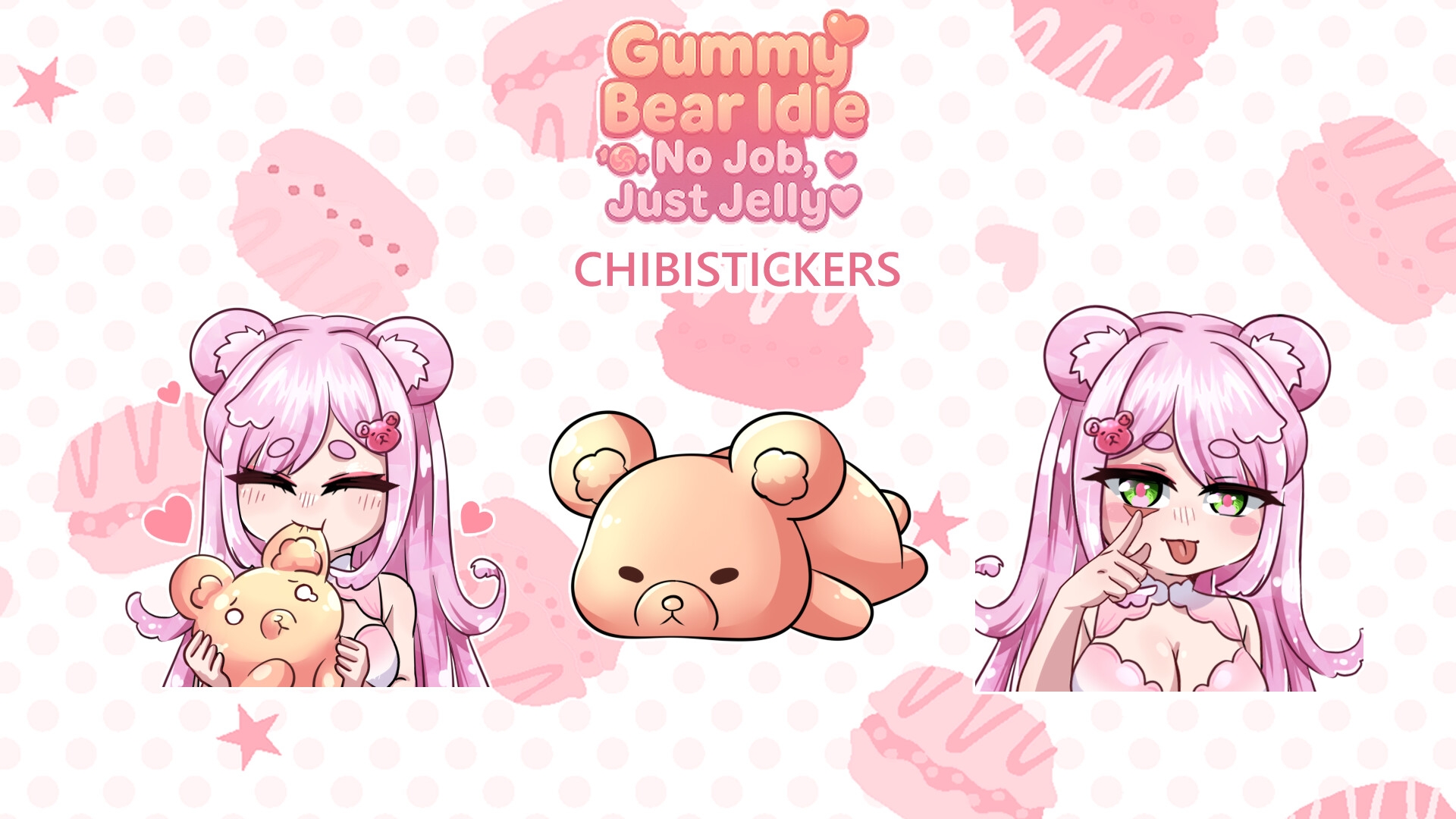 グミベア・アイドル ～働きたくないの～ ちびステッカー