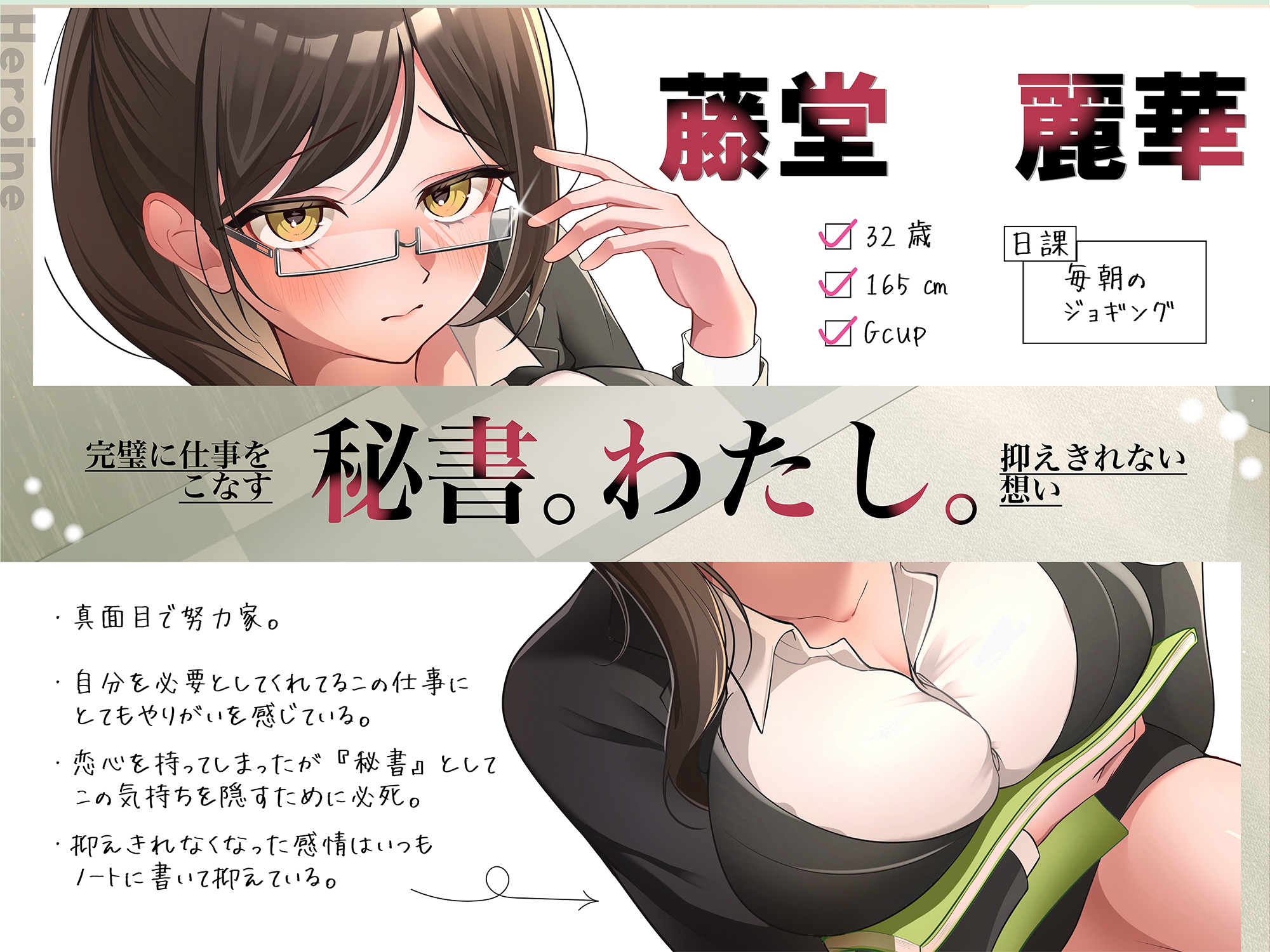 ✅LIVE2D2種類同梱✅秘書。時々わたし。