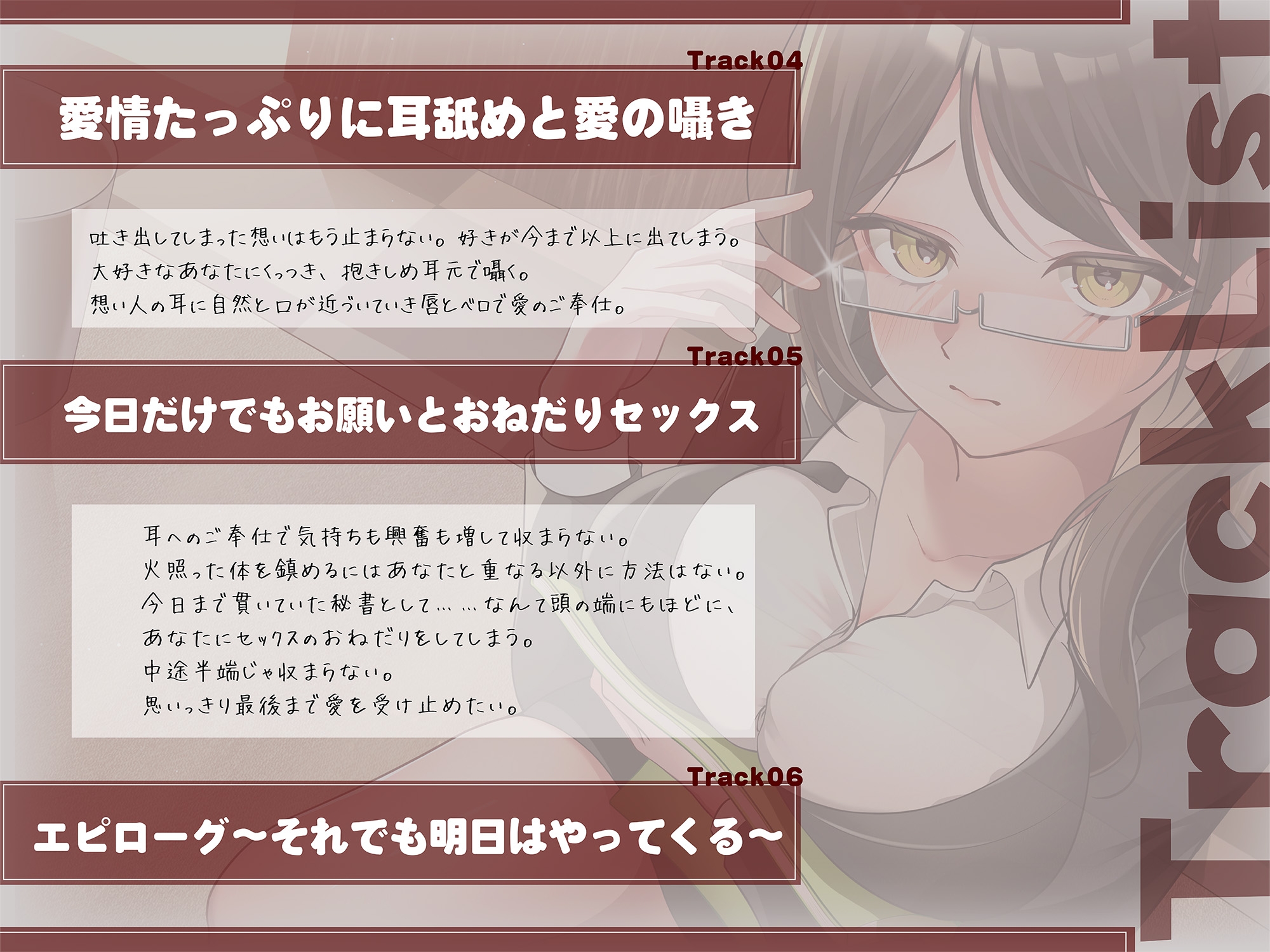 ✅LIVE2D2種類同梱✅秘書。時々わたし。