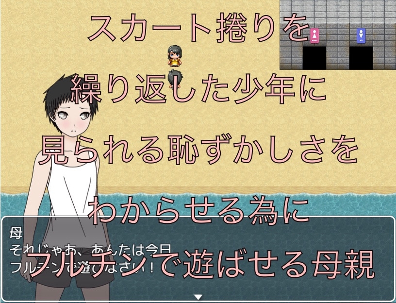 みんなで海水浴 あんたは今日はフルチンよ