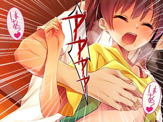 若返った妻の性的アピールが凄すぎて俺の性癖が歪みそうです！ 4巻