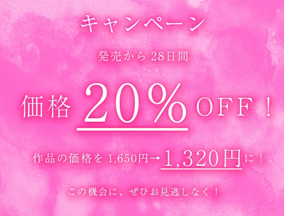 【早期購入5大特典！】エロエロ添い寝リフレJKギャルズっ♪～クラスでエロい噂が絶えないキュート小悪魔ギャル&セクシーダウナーギャルに搾り取られちゃいましたっ…♪～