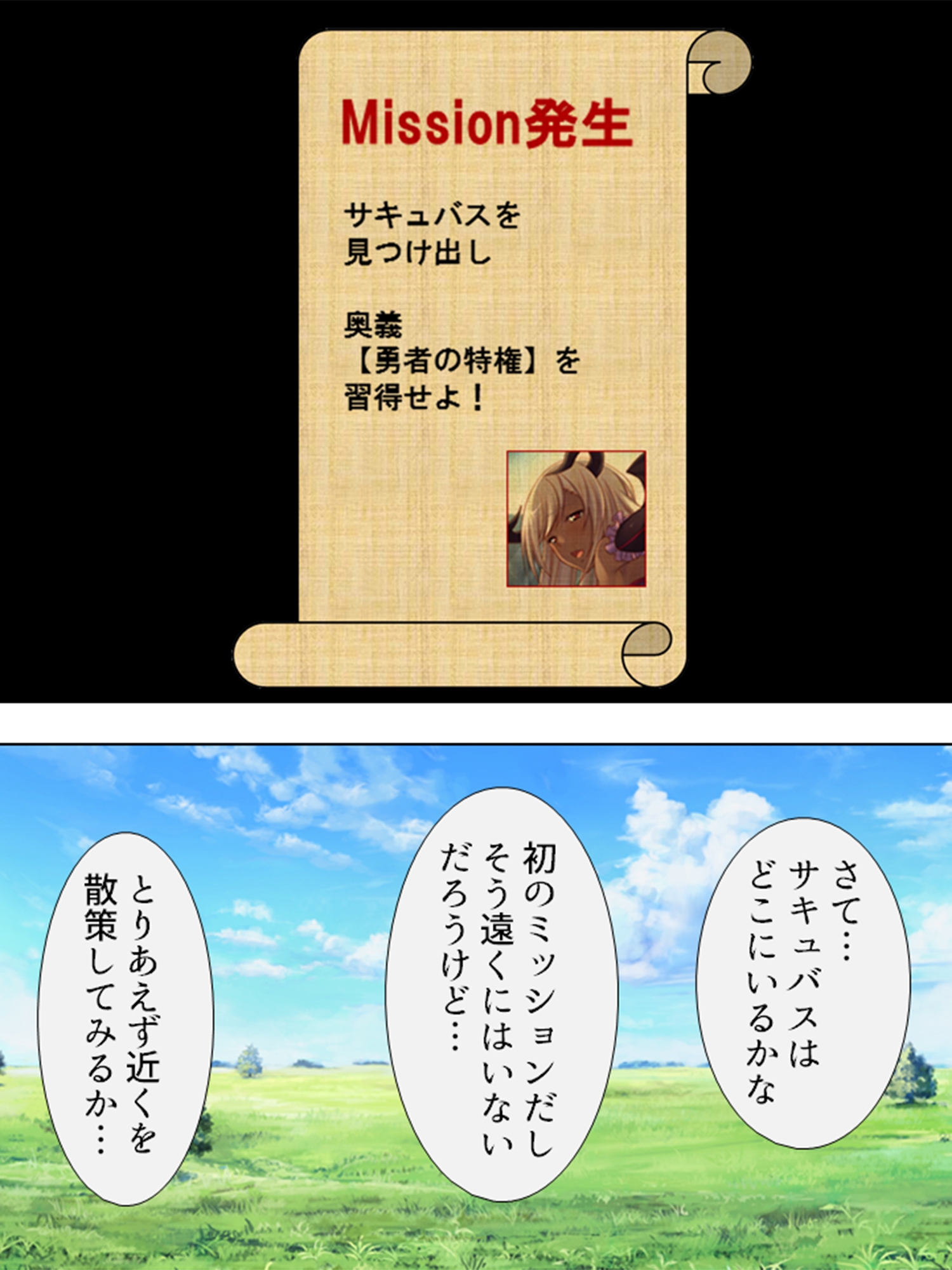 VR世界へようこそ。賢者も魔女もち●ぽでおとせ <総集編>