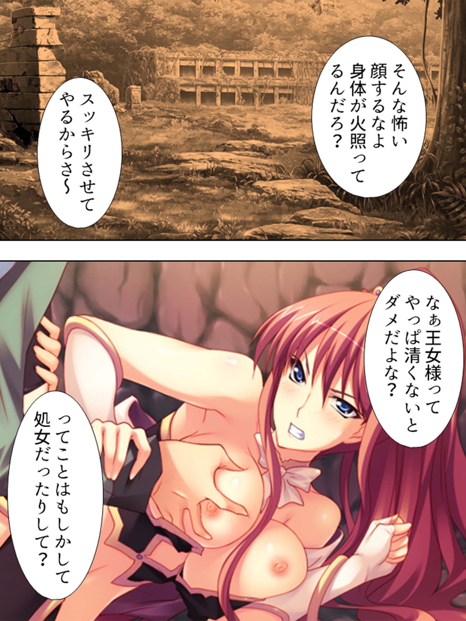 VR世界へようこそ。賢者も魔女もち●ぽでおとせ <総集編>