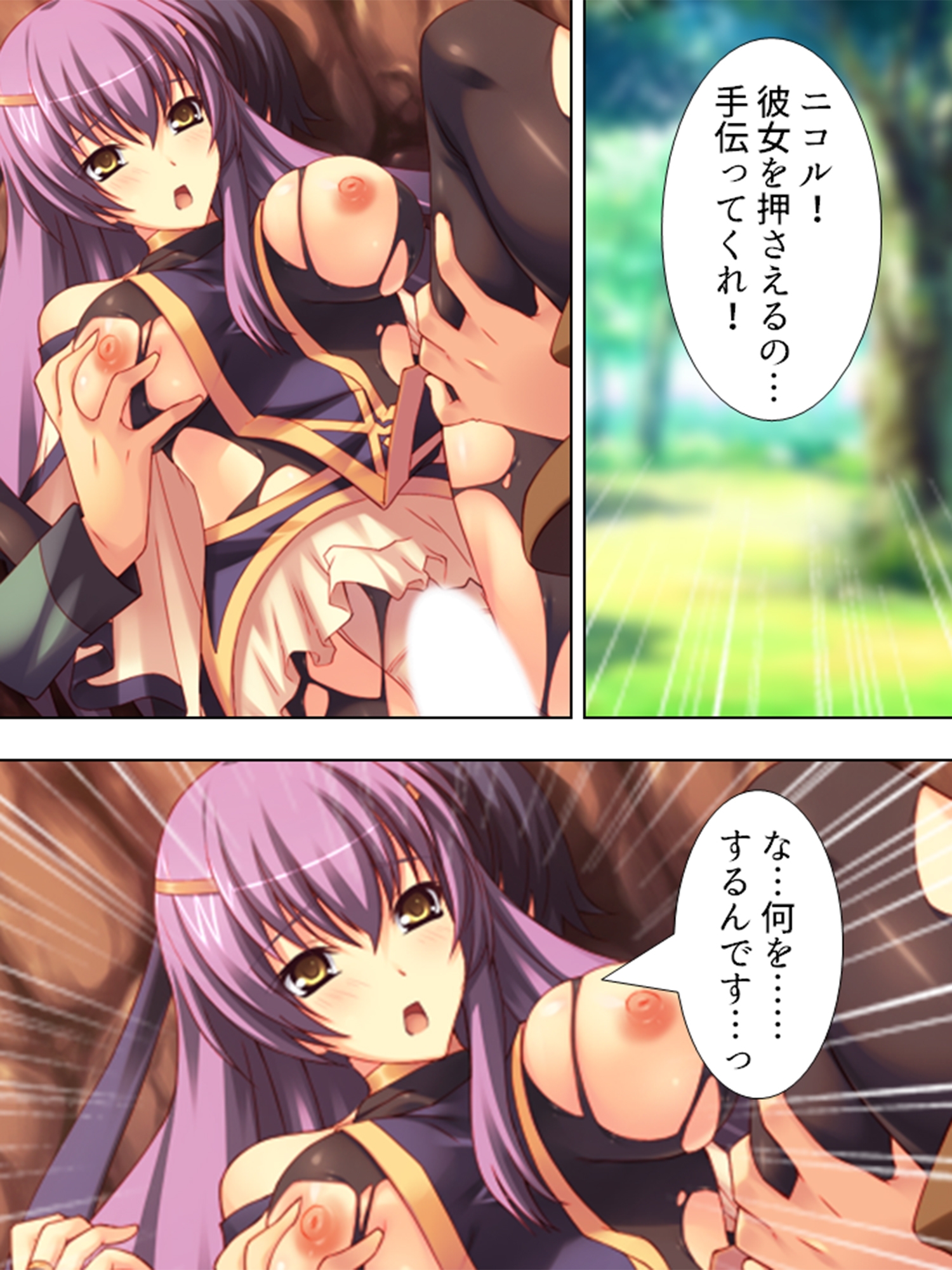 VR世界へようこそ。賢者も魔女もち●ぽでおとせ <総集編>