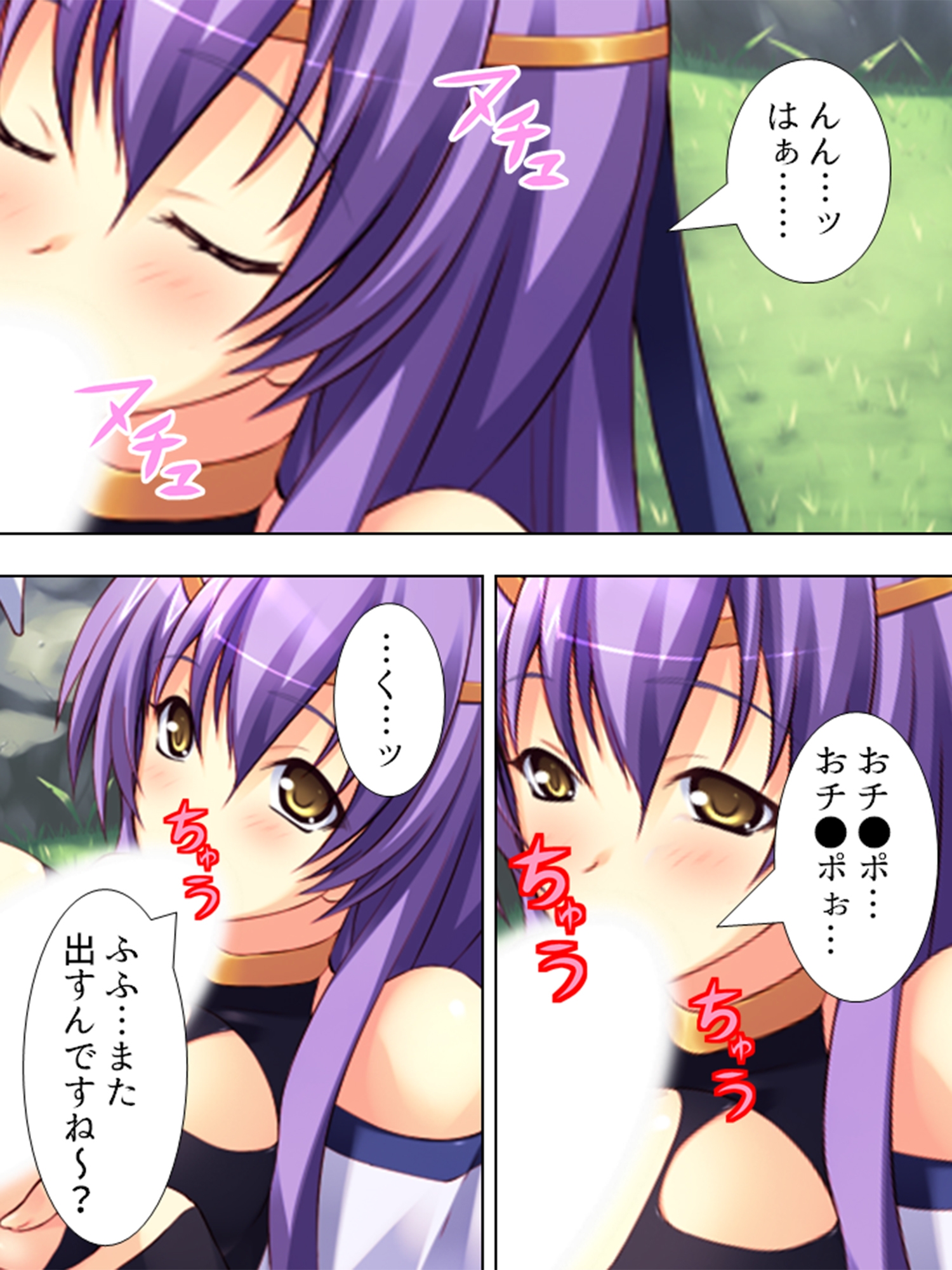 VR世界へようこそ。賢者も魔女もち●ぽでおとせ <総集編>