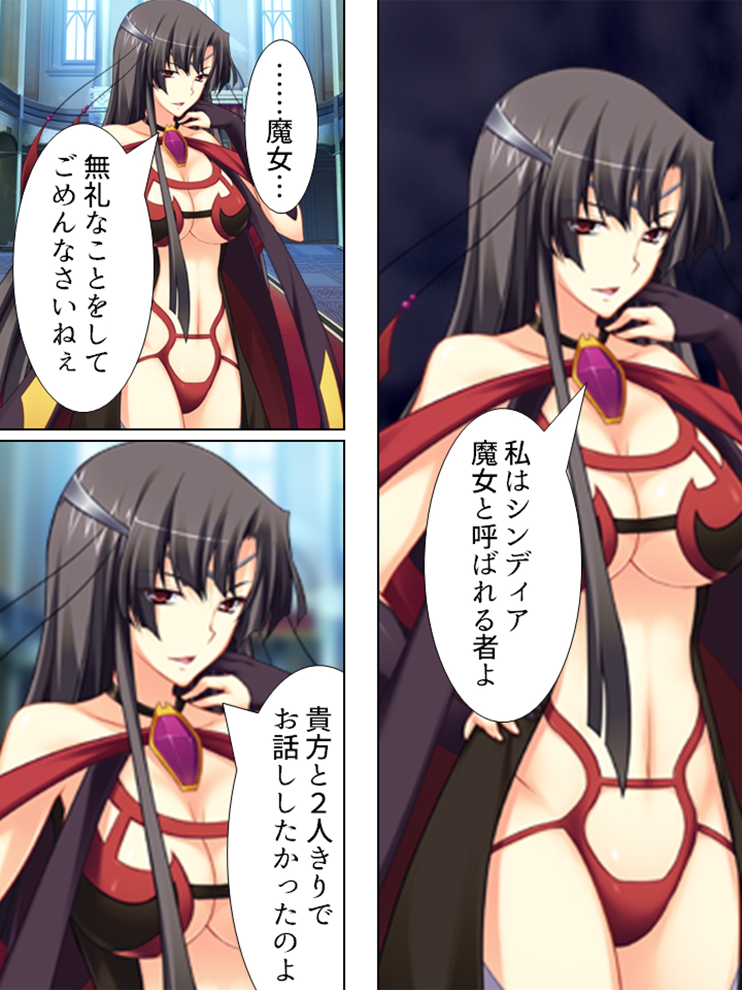 VR世界へようこそ。賢者も魔女もち●ぽでおとせ <総集編>