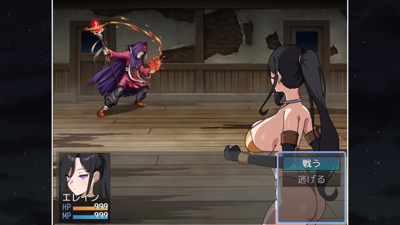 最強の女戦士。ただしアホ。 邪教徒の罠