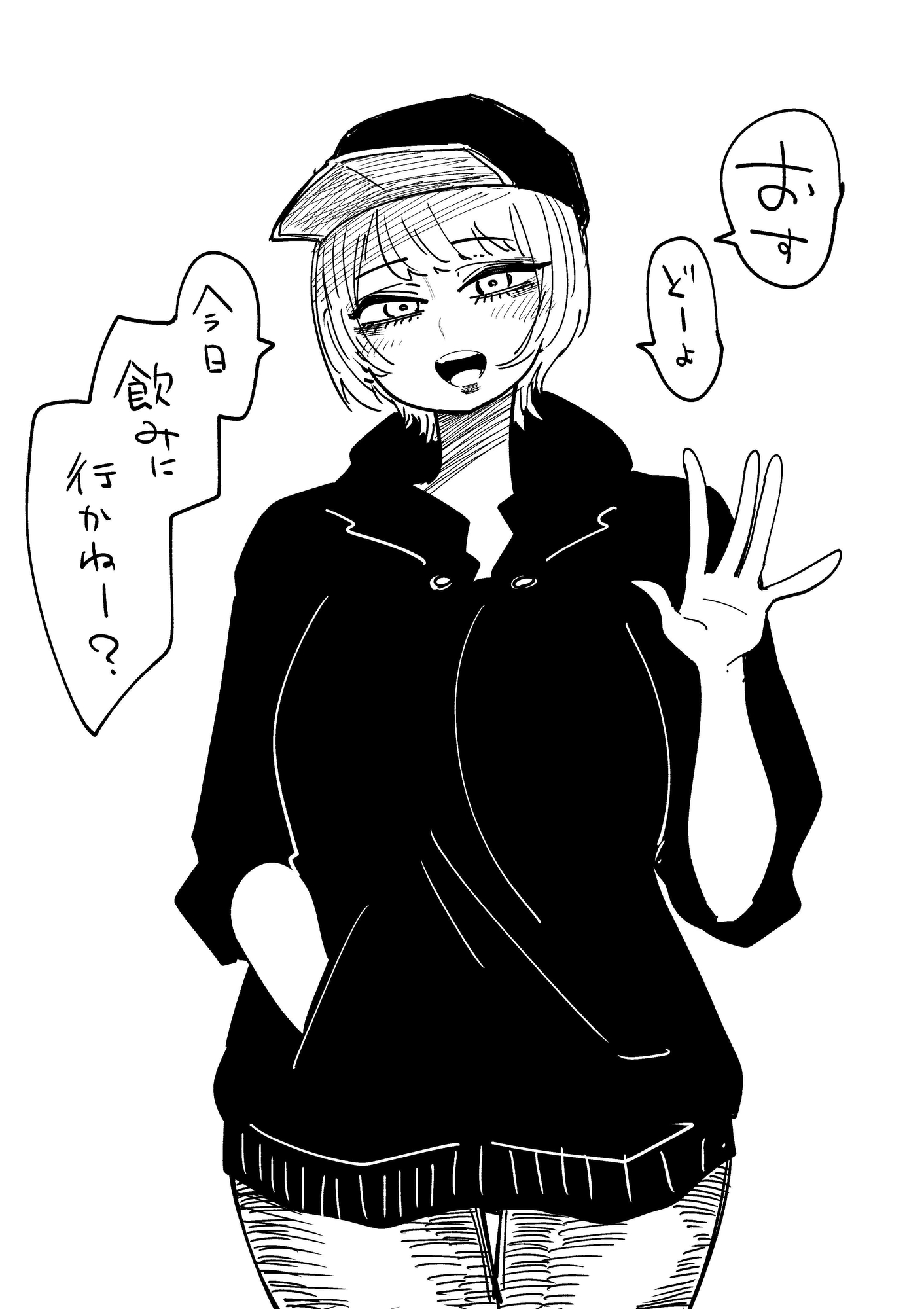 サバサバボーイッシュを目指してる女子大生(先輩