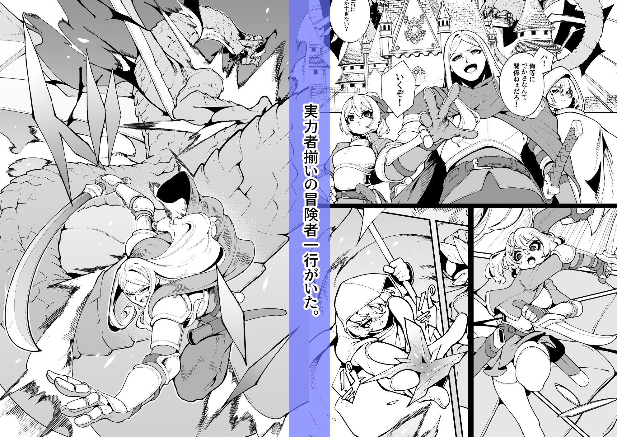 女王さまのおしょくじ