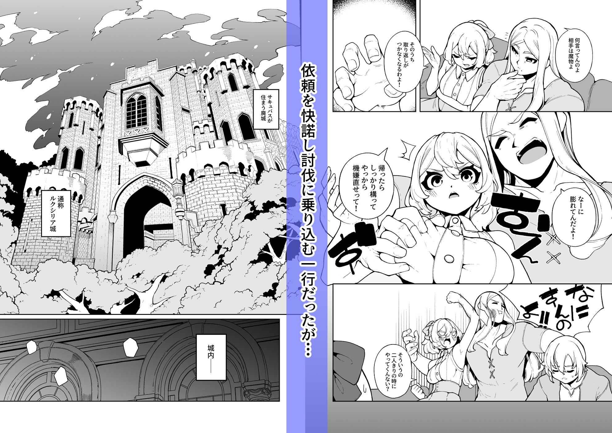 女王さまのおしょくじ