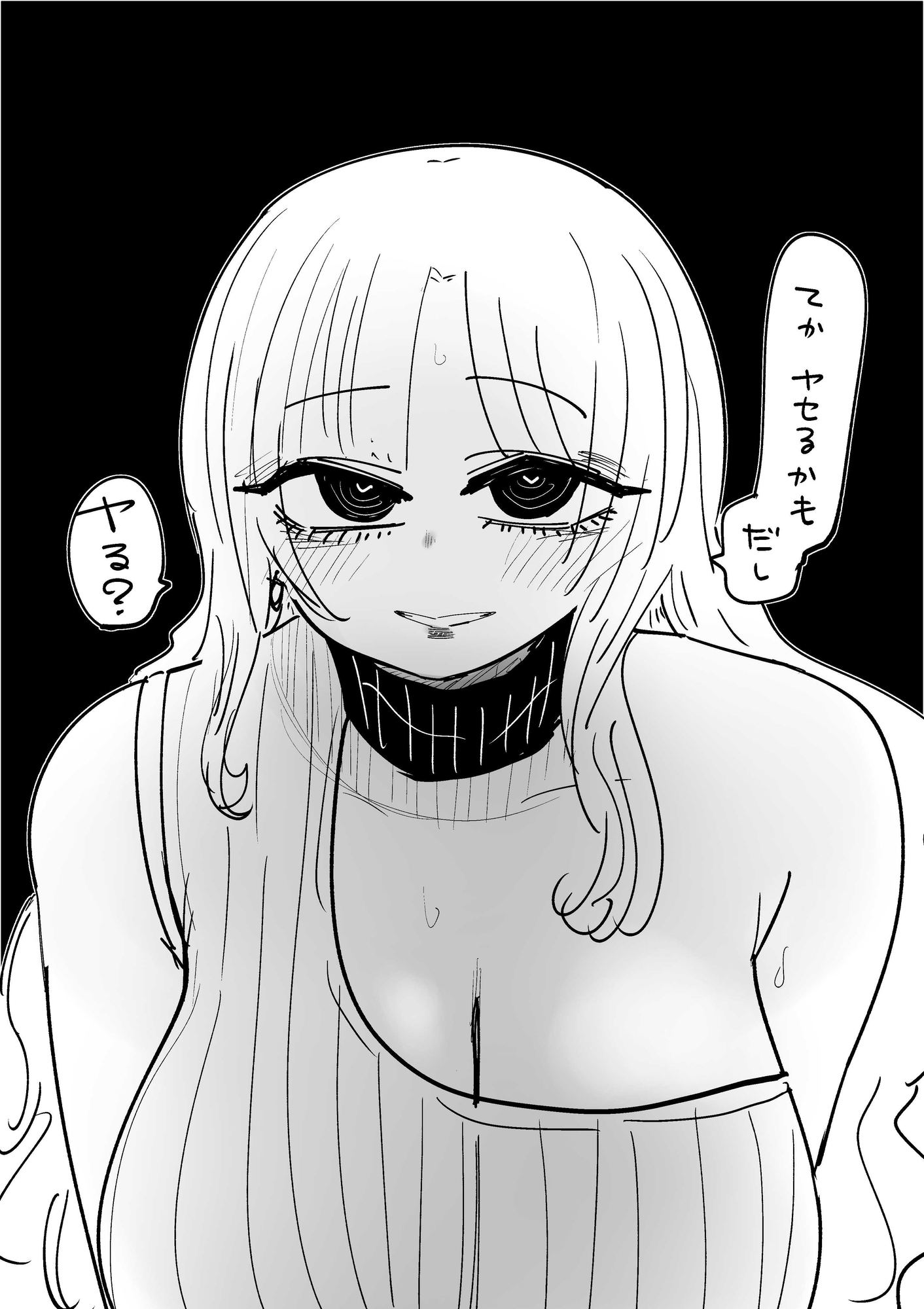 もっちりぎゃるというのはいかがでしょうか