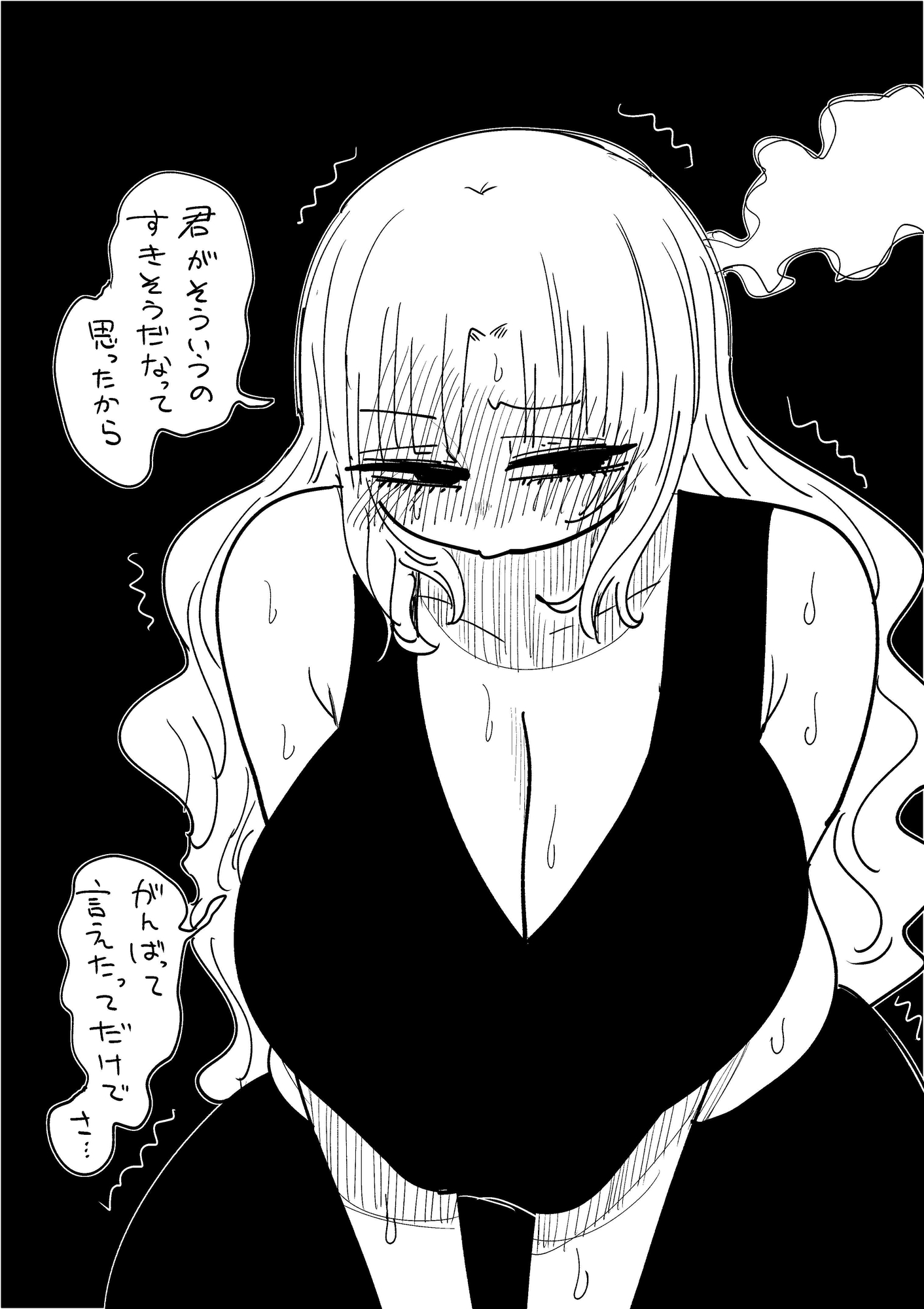 もっちりぎゃるというのはいかがでしょうか