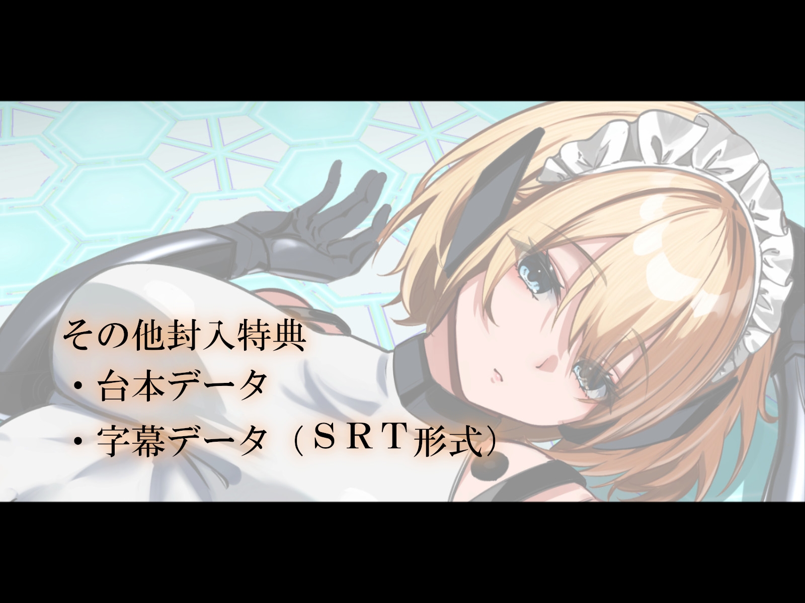 【おなら・おほ声・バグ排泄】無表情バーチャルメイドは極太うんこをするか