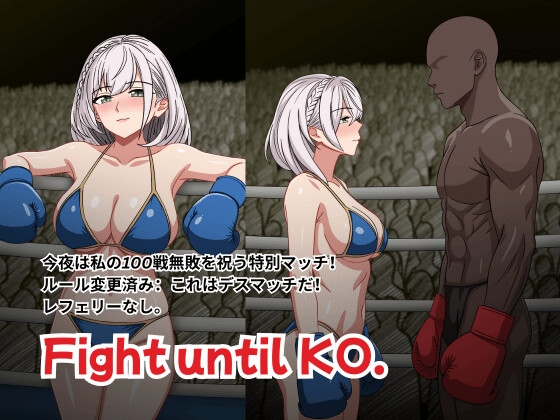 Noel - Boxing vs Idol (JAP)